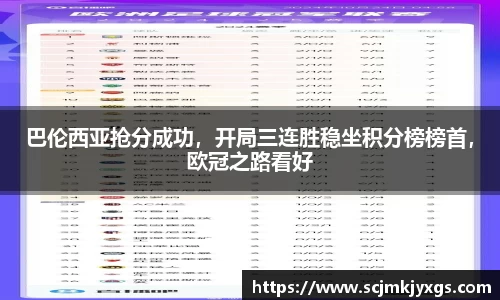 天博体育官方平台入口