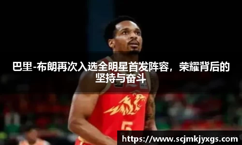 天博体育官方平台入口