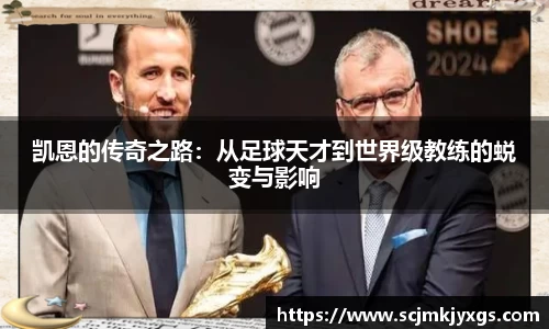 天博体育官网入口
