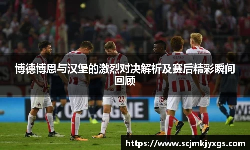 天博体育官方平台入口