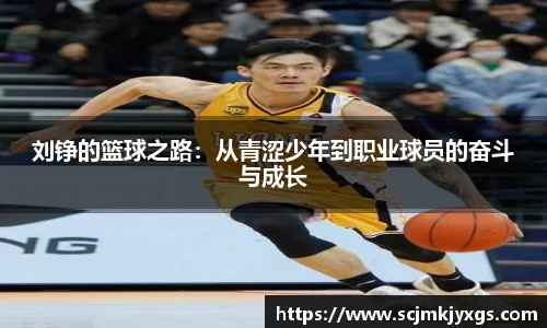 天博体育官方平台入口