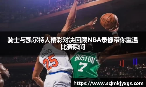 天博