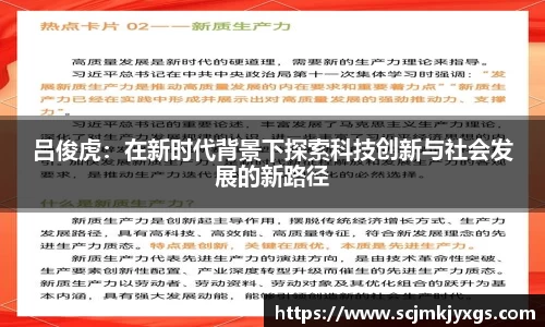 天博体育官网入口