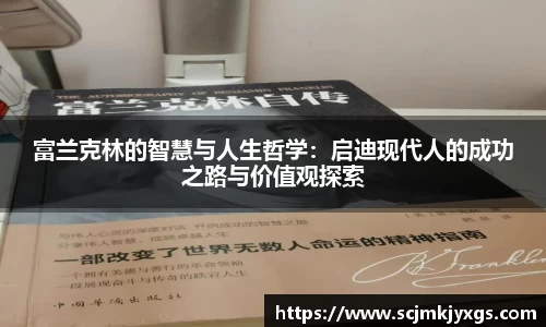 天博官网入口首页