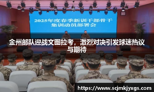 天博体育官网入口