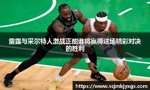天博体育官方平台入口