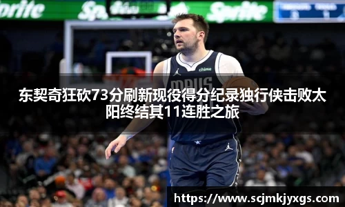 天博体育官网入口