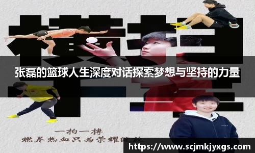 天博体育官方平台入口
