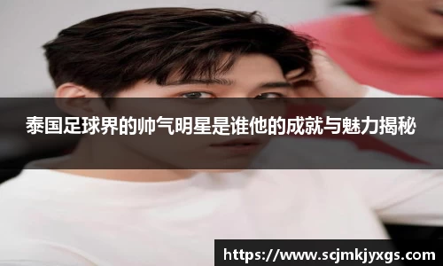 天博体育官方平台入口